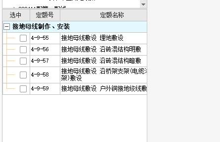 定額