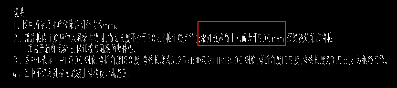 樁
