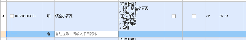 定額