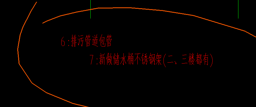 套取