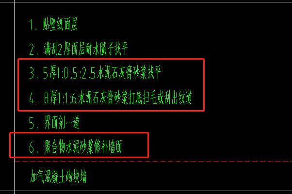 定額