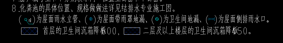 沉箱降板