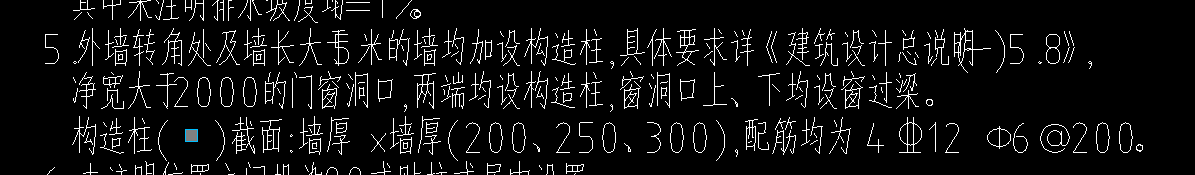構造柱