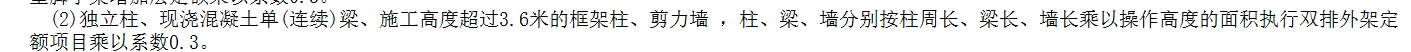 獨立柱