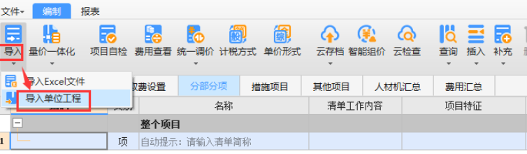 怎么批量