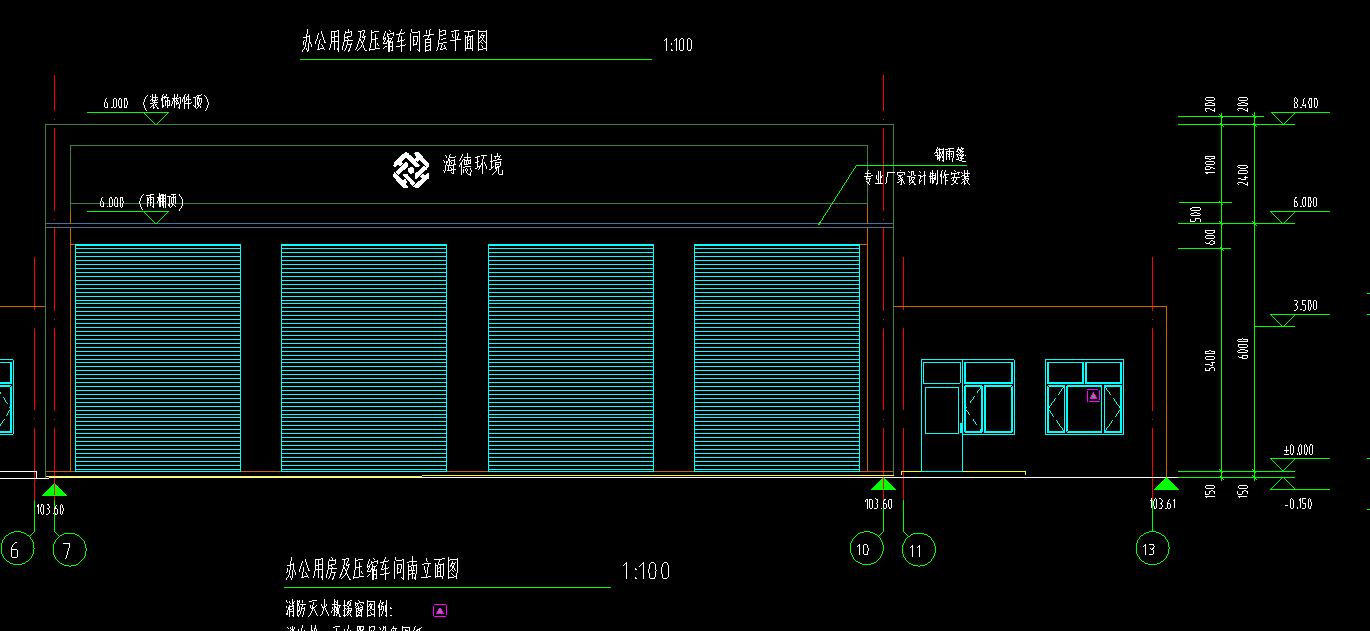 屋面