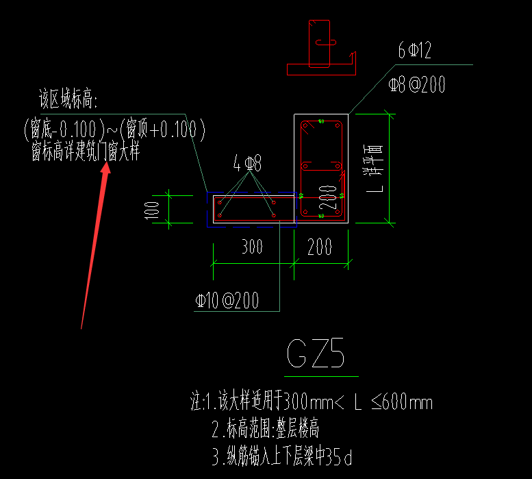 構造柱