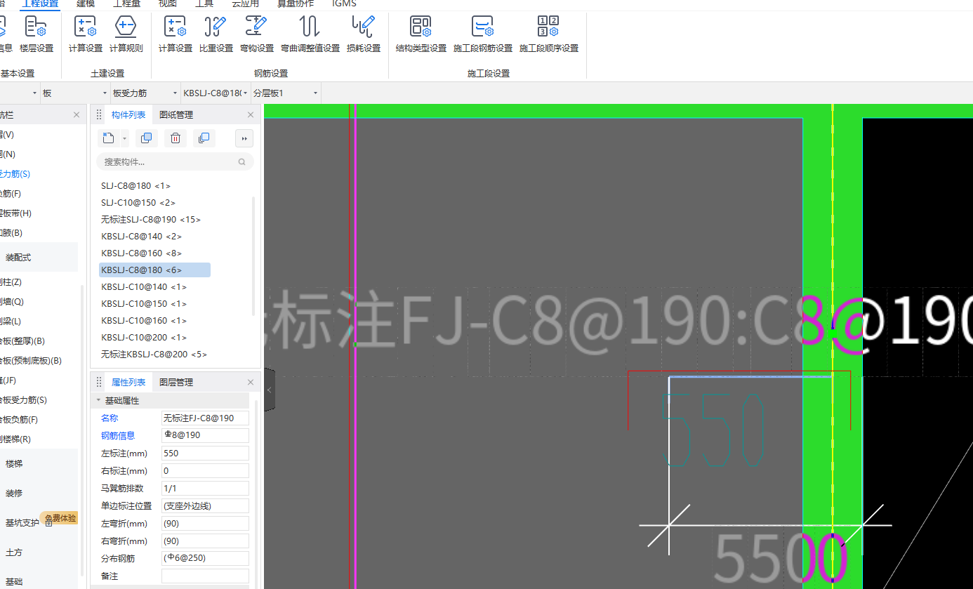 支座