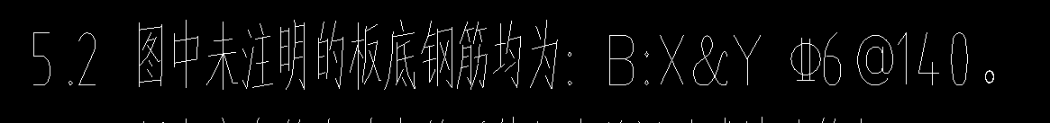 未注