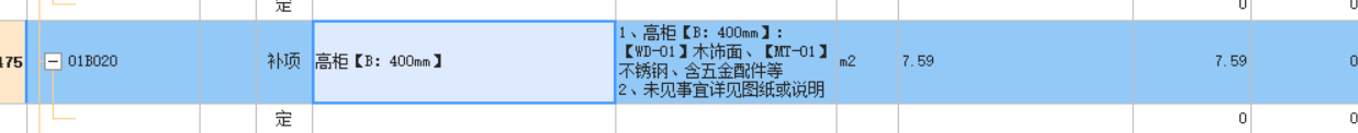 投影面
