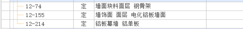 箭頭