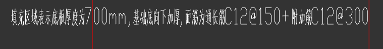 筏板