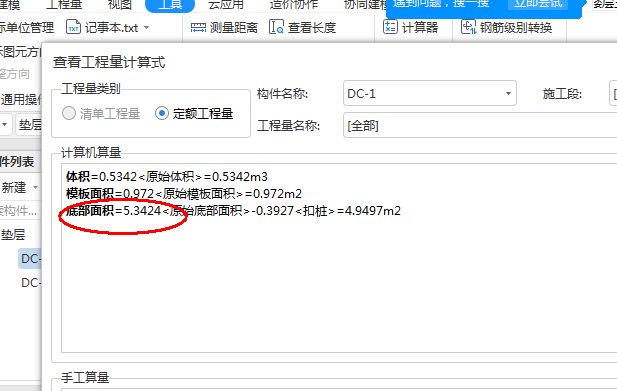 寬度
