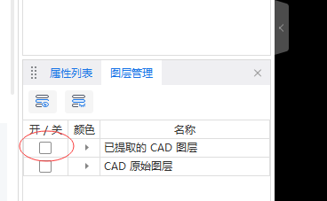 梁編號