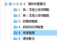 10定額