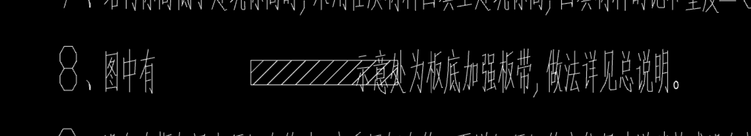 板帶