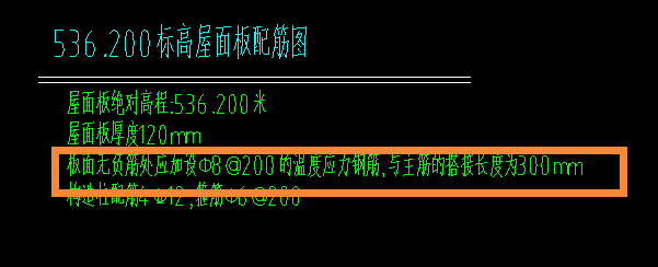 溫度筋