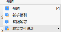 廣聯達