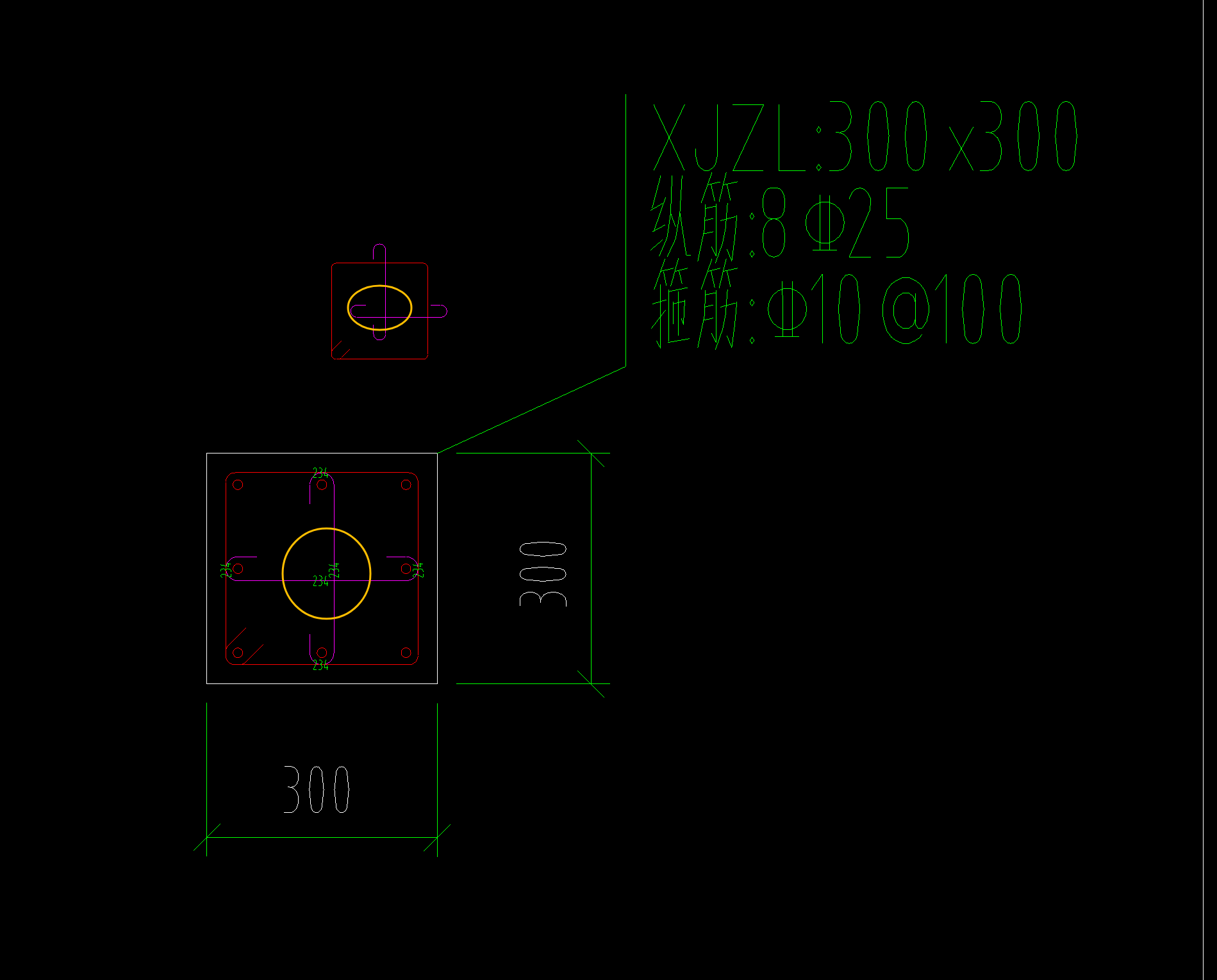 箍