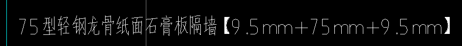 龍骨