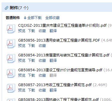 構筑物工程