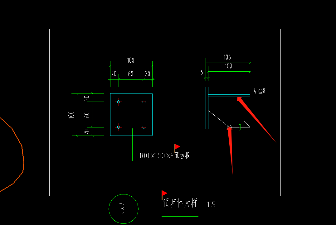 預埋件什么意思