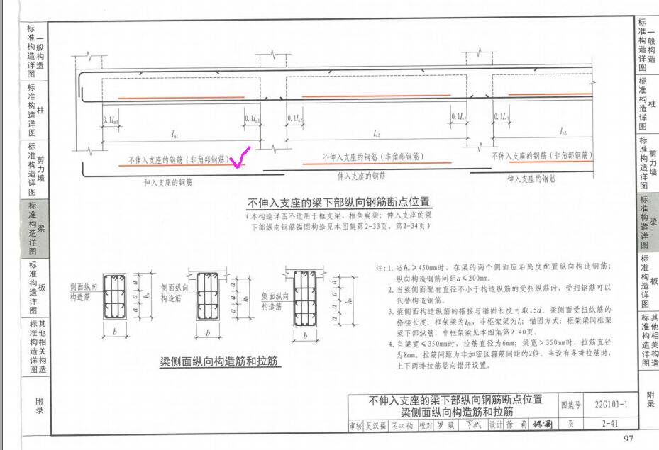 廣聯(lián)達服務新干線