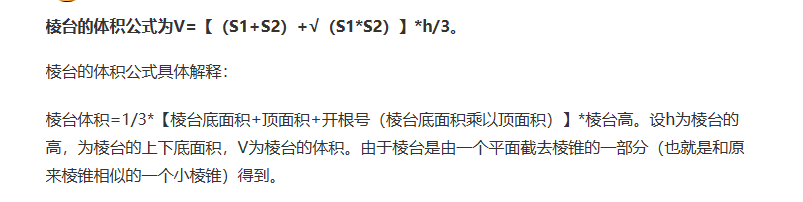 手算