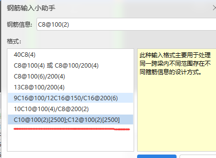 加密區(qū)