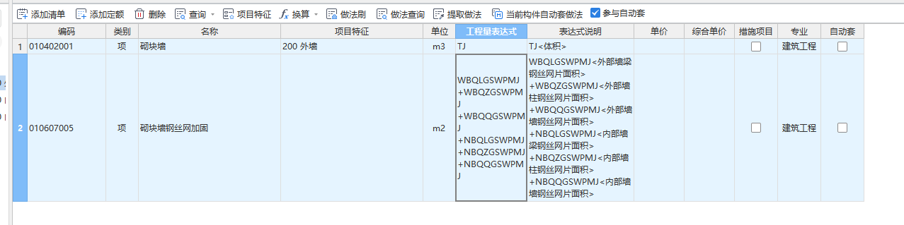 廣聯(lián)達(dá)服務(wù)新干線