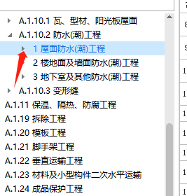 定額