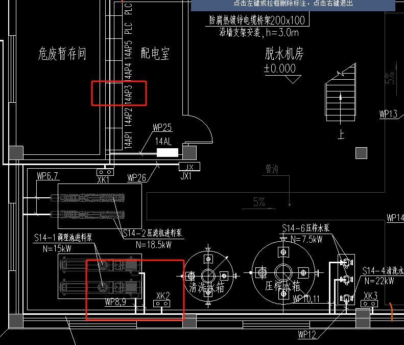 敷設(shè)