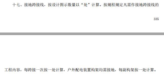 廣聯(lián)達(dá)服務(wù)新干線