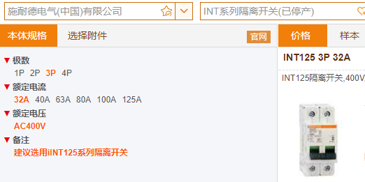 廣聯(lián)達(dá)服務(wù)新干線
