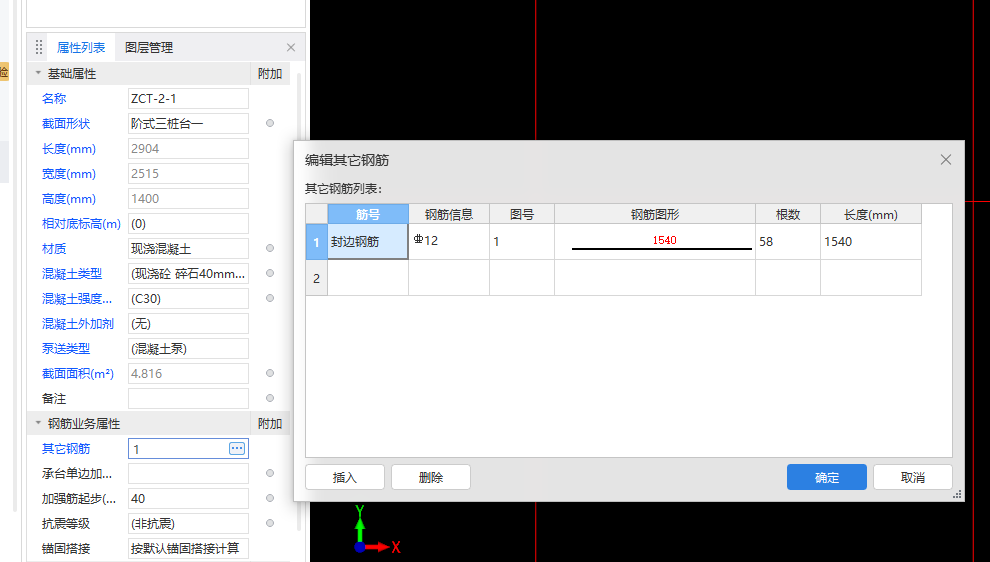 建筑行業(yè)快速問答平臺-答疑解惑
