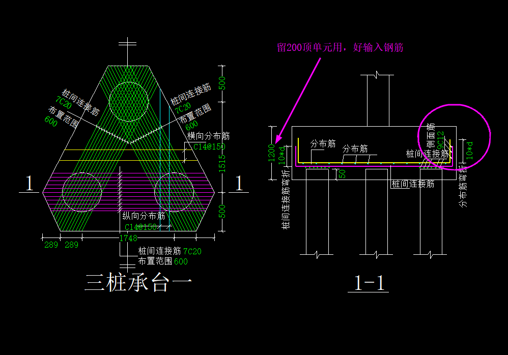 樁