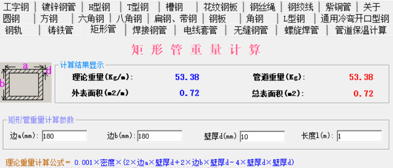 廣聯(lián)達(dá)服務(wù)新干線