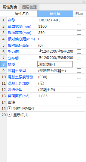 鋼筋我