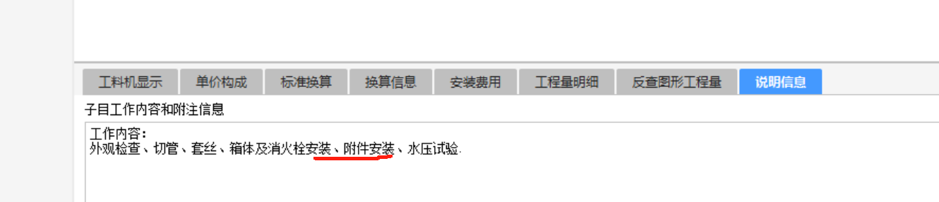 什么定額