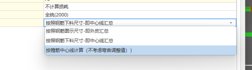 外皮