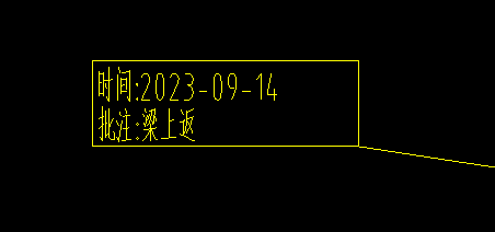下梁
