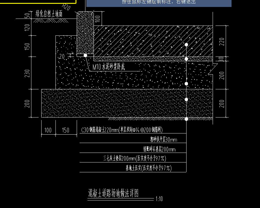 挖土方