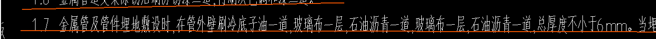 水管道