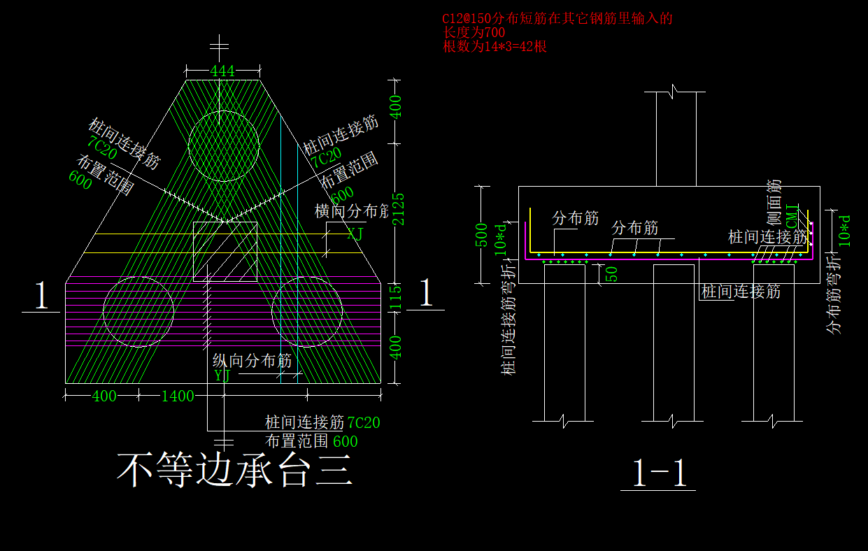 樁基礎(chǔ)