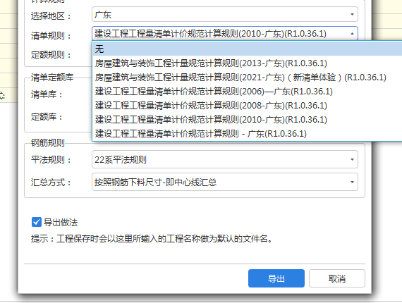 計算規(guī)