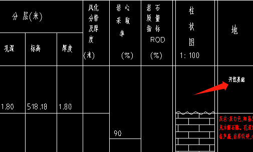 樁
