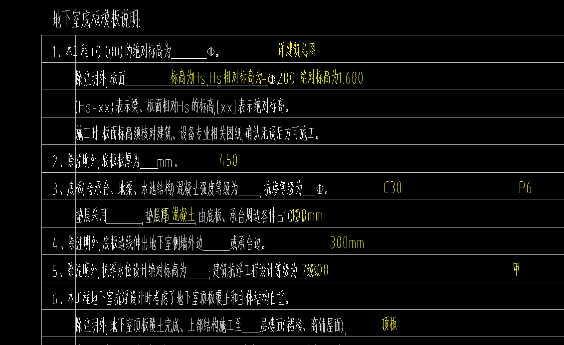 箭頭