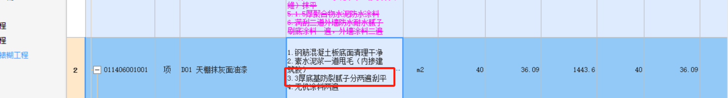 定額