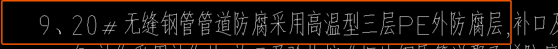 定額