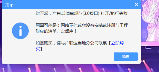 重新安裝